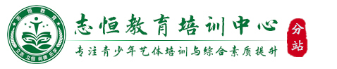 兰州叛逆小孩教育学校